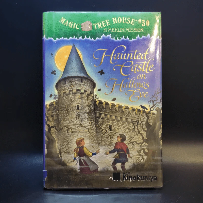 Haunted Castle on Hallows Eve รูปที่ 1