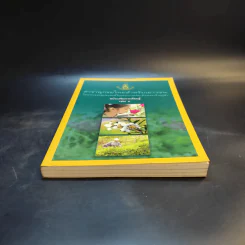 สารานุกรมไทยสำหรับเยาวชน เล่ม 1 รูปที่ 3