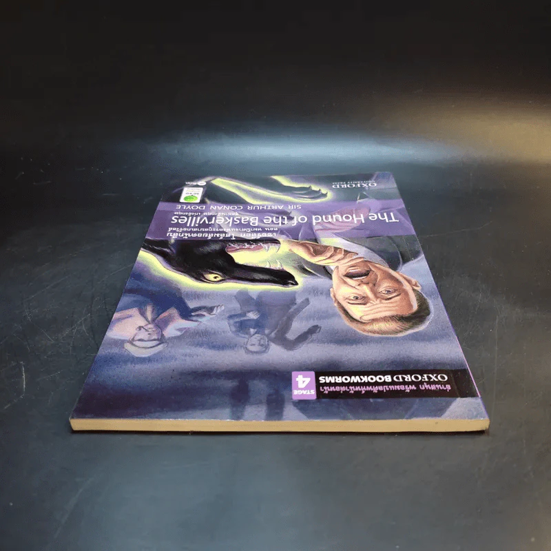 Oxford Bookworms Stage 4 เชอร์ล็อก โฮล์มยอดนักสืบ ตอน หมาป่าแห่งตระกูลบาสเกอร์วิลล์ รูปที่ 6