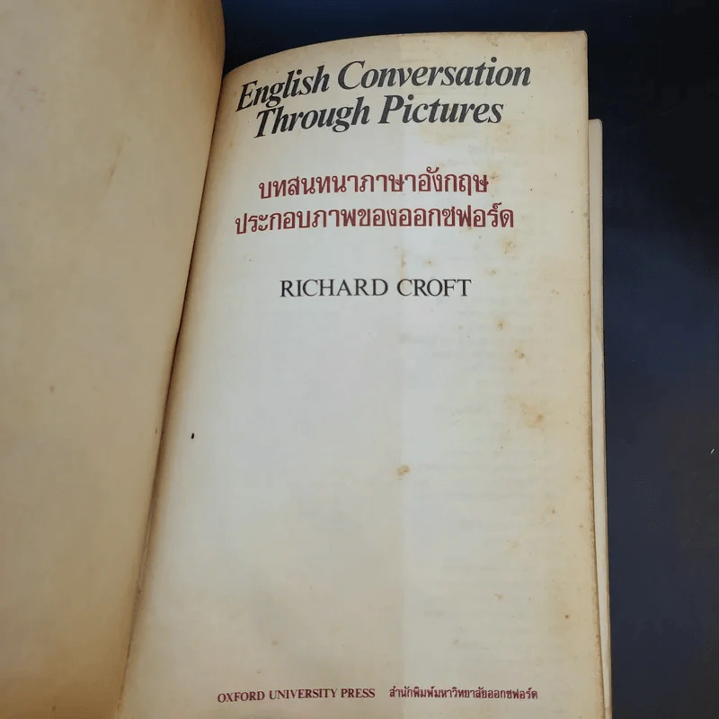 บทสนทนาภาษาอังกฤษประกอบภาพของออกซฟอร์ด - Richard Croft รูปที่ 8