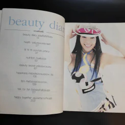 Beauty Diary - มยุรา เศวตศิลา รูปที่ 13
