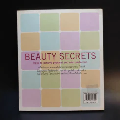 Beauty Secrets เคล็ดลับความงามจาก 36 คนดัง รูปที่ 2