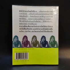 ฝึกภาษาอังกฤษกันยังไงทำไมไม่สำเร็จสักที - ครูเคท รูปที่ 2