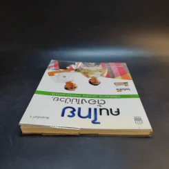 คนไทยต้องไม่ป่วย - หมอแดง รูปที่ 5