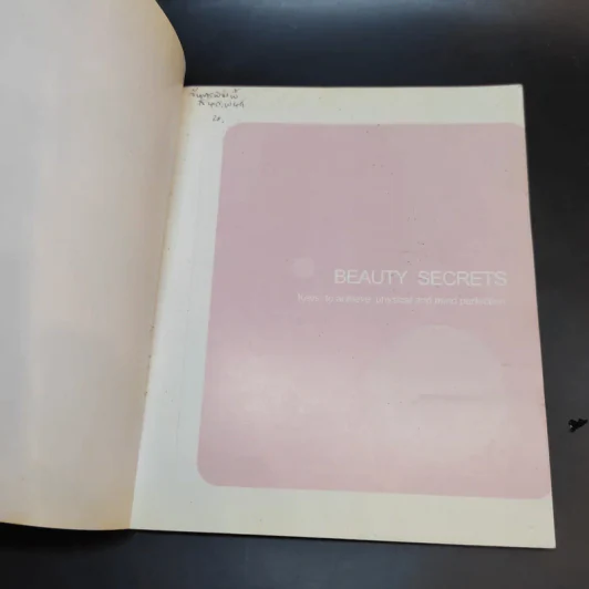 Beauty Secrets เคล็ดลับความงามจาก 36 คนดัง รูปที่ 8