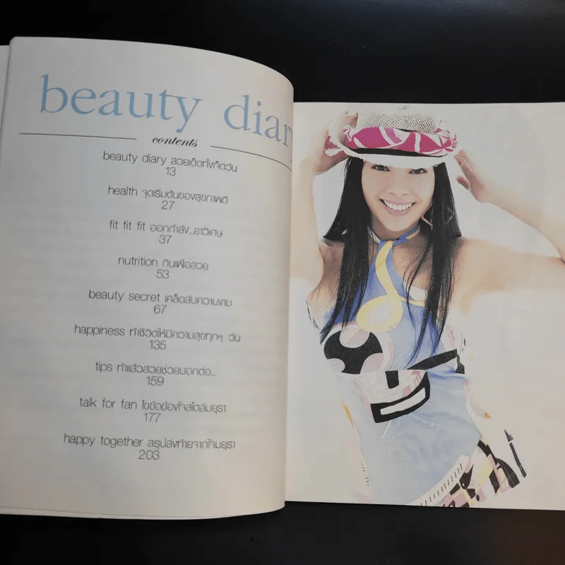 Beauty Diary - มยุรา เศวตศิลา รูปที่ 13