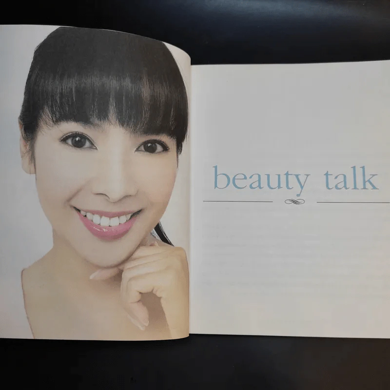 Beauty Diary - มยุรา เศวตศิลา รูปที่ 10