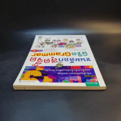 ขนมต็อกสุดจี๊ด พิชิต Grammar เล่ม 3 รูปที่ 6