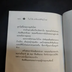 ใบไม้เปลี่ยนสีที่ยุโรป - พิมพ์สี รูปที่ 14