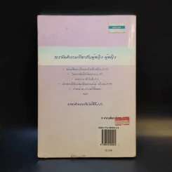 101 คำถามที่อยากรู้ รูปที่ 2