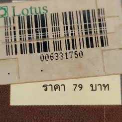ดูดวงชะตา ตามตำราโหราศาสตร์ ญี่ปุ่นโบราณ - เฉลิมหล้า พรหมกิติ รูปที่ 13