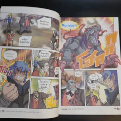 Tales Runner ศึกการ์ดภาษาอังกฤษแห่งโลกนิทาน 12 รูปที่ 13