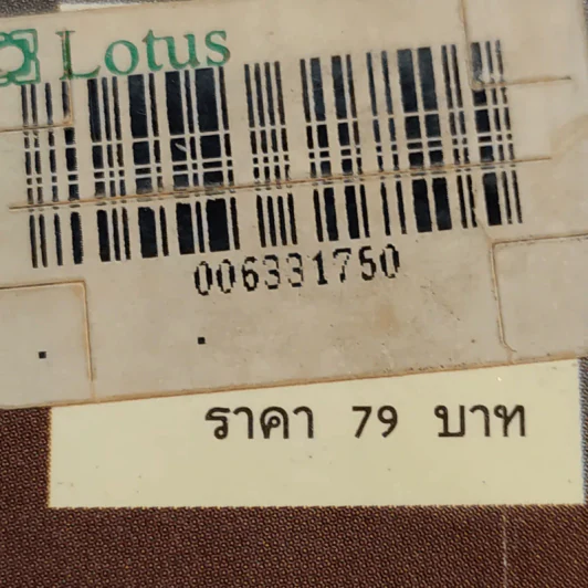 ดูดวงชะตา ตามตำราโหราศาสตร์ ญี่ปุ่นโบราณ - เฉลิมหล้า พรหมกิติ รูปที่ 13