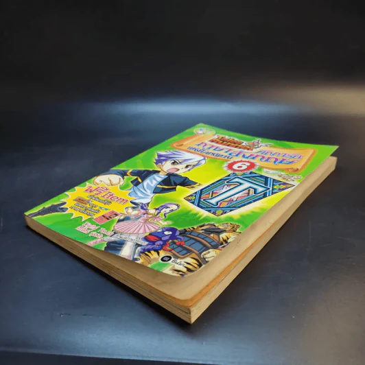 Tales Runner ศึกการ์ดภาษาอังกฤษแห่งโลกนิทาน 6 รูปที่ 13