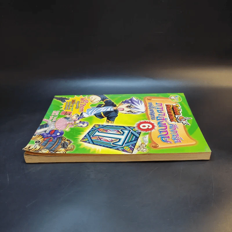 Tales Runner ศึกการ์ดภาษาอังกฤษแห่งโลกนิทาน 6 รูปที่ 5