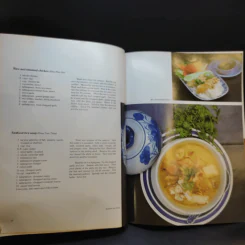 Thai Cuisine ทำอาหารไทย รูปที่ 14