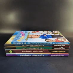 หนังสือ พ.อ.นพ.พงศ์ศักดิ์ ตั้งคณา รวม 5 เล่ม รูปที่ 2