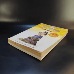 สงสัยมั้ยธรรมะ ฉบับ เช่นนั้นเอง + รู้ทันทุกข์ รูปที่ 15
