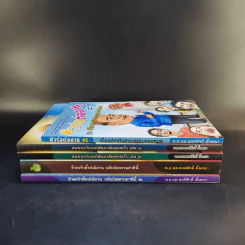 หนังสือ พ.อ.นพ.พงศ์ศักดิ์ ตั้งคณา รวม 5 เล่ม รูปที่ 2