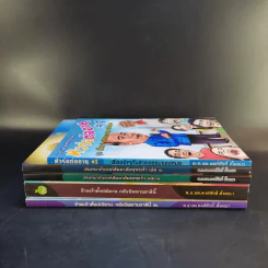 หนังสือ พ.อ.นพ.พงศ์ศักดิ์ ตั้งคณา รวม 5 เล่ม รูปที่ 2