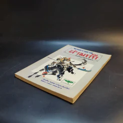 พงศาวดารสามก๊ก ฉบับภาพจำลอง รูปที่ 7