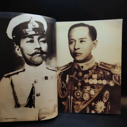 กำหนดกรรม เจ้าชีวิต บิดาแห่งทัพเรือ กรมหลวงชุมพรเชตอุดมศักดิ์ รูปที่ 7