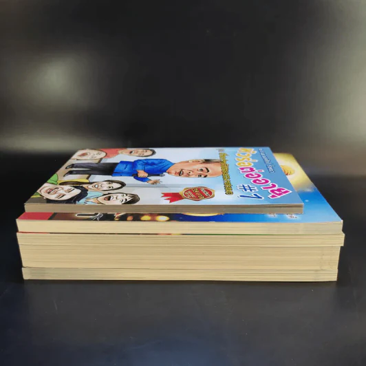 หนังสือ พ.อ.นพ.พงศ์ศักดิ์ ตั้งคณา รวม 5 เล่ม รูปที่ 4