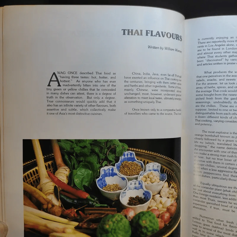 Thai Cuisine ทำอาหารไทย รูปที่ 11