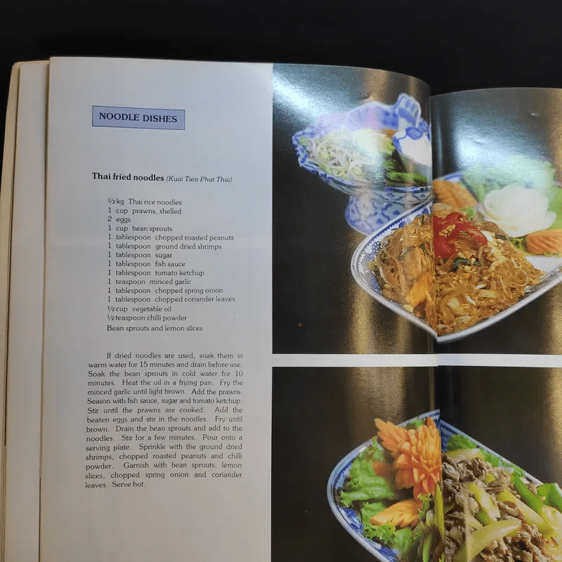 Thai Cuisine ทำอาหารไทย รูปที่ 15
