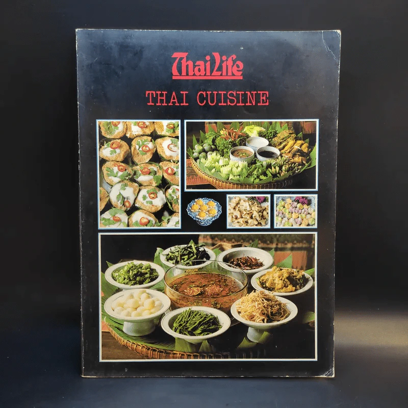 Thai Cuisine ทำอาหารไทย รูปที่ 1