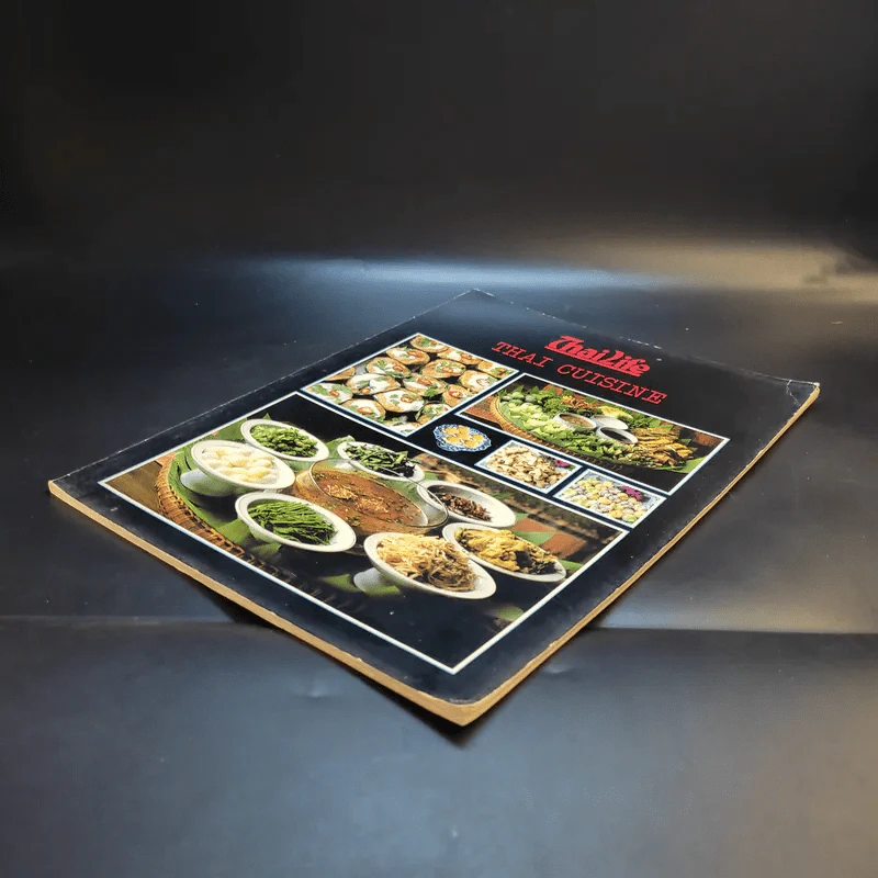 Thai Cuisine ทำอาหารไทย รูปที่ 7