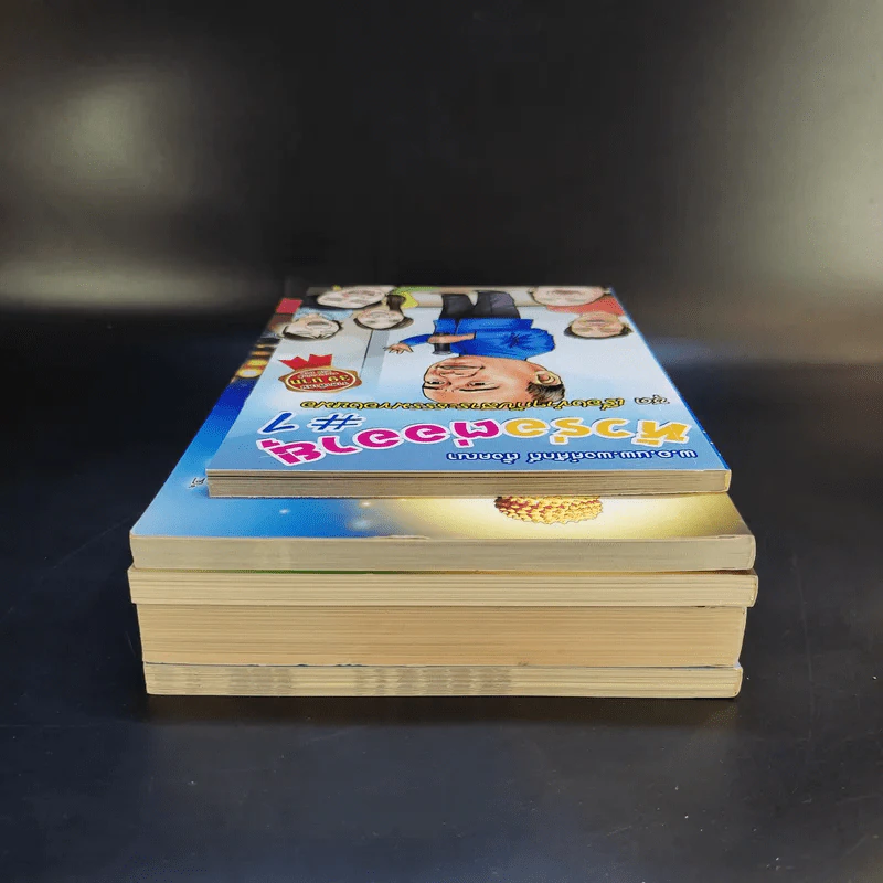 หนังสือ พ.อ.นพ.พงศ์ศักดิ์ ตั้งคณา รวม 5 เล่ม รูปที่ 5
