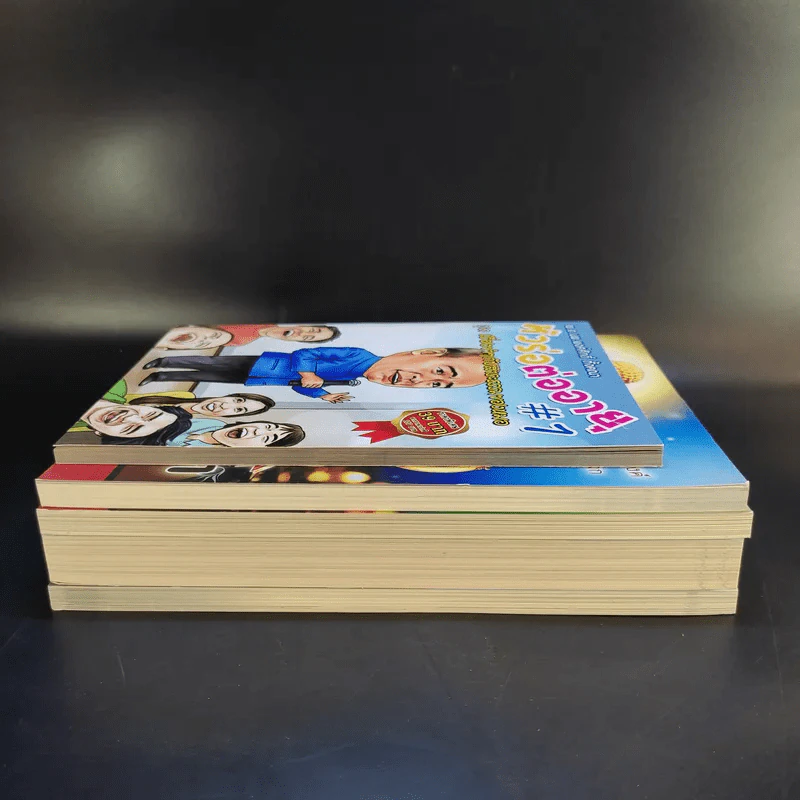 หนังสือ พ.อ.นพ.พงศ์ศักดิ์ ตั้งคณา รวม 5 เล่ม รูปที่ 4