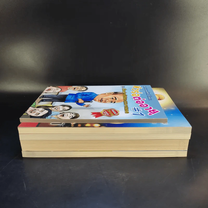 หนังสือ พ.อ.นพ.พงศ์ศักดิ์ ตั้งคณา รวม 5 เล่ม รูปที่ 3