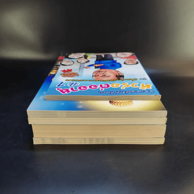 หนังสือ พ.อ.นพ.พงศ์ศักดิ์ ตั้งคณา รวม 5 เล่ม รูปที่ 5