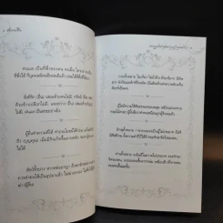 สัจธรรมชีวิต - พระครูพุทธิสารสุนทร (บุญกู้ อนุวฑฒโน) รูปที่ 9