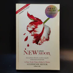 Twilight New Moon นวจันทรา รูปที่ 1