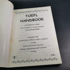 Toefl Handbook รูปที่ 8