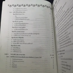 Toefl Handbook รูปที่ 12