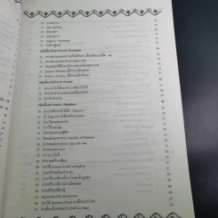 Toefl Handbook รูปที่ 11