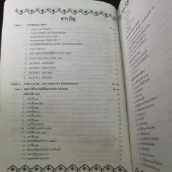 Toefl Handbook รูปที่ 10
