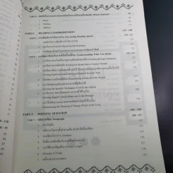 Toefl Handbook รูปที่ 13
