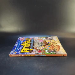 คุกกี้รัน เล่ม 7 ผจญภัยในเวียนนา รูปที่ 3