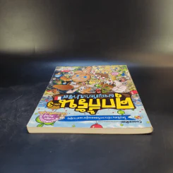 คุกกี้รัน เล่ม 3 ผจญภัยในปารีส รูปที่ 6