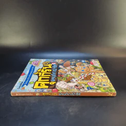 คุกกี้รัน เล่ม 3 ผจญภัยในปารีส รูปที่ 3