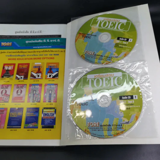 เตรียมสอบ TOEIC รูปที่ 15
