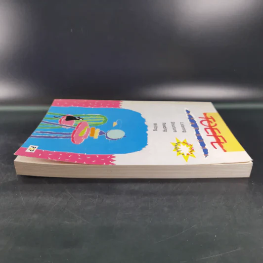 Toefl Handbook รูปที่ 6