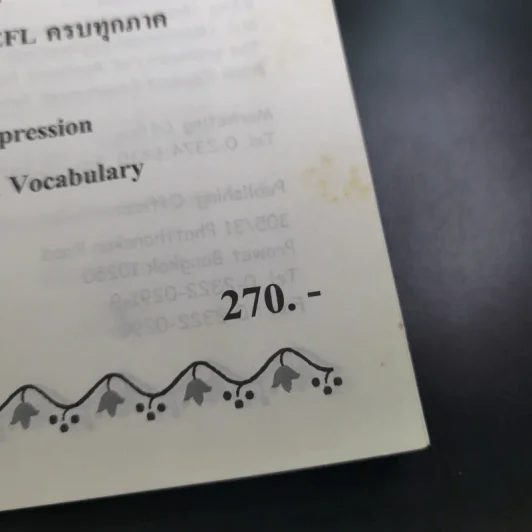 Toefl Handbook รูปที่ 9