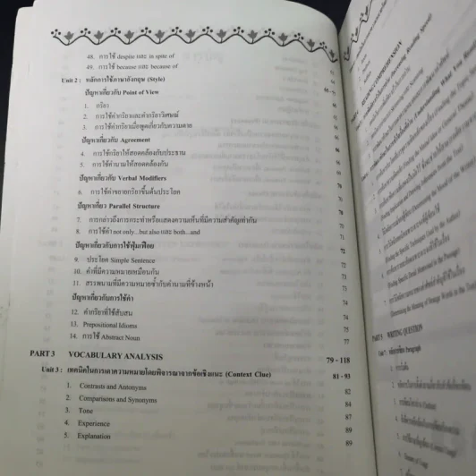 Toefl Handbook รูปที่ 12
