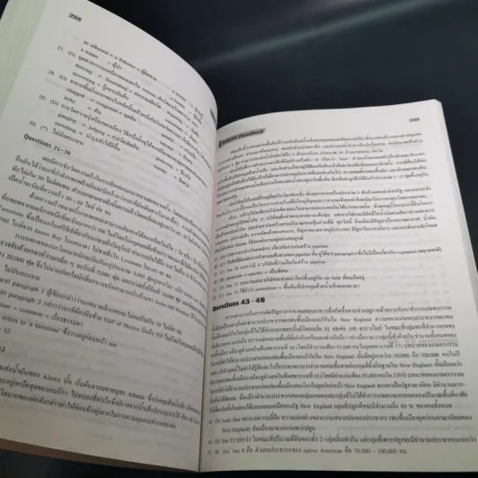 Toefl Handbook รูปที่ 16